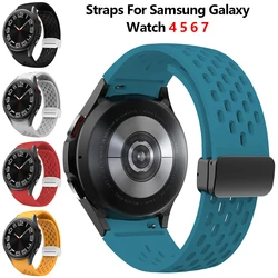 Silicone Strap for Samsung Galaxy Watch 4/5/5pro/6 40mm 44mm 45mm Magnetic Buckle Bracelet for Watch 4/6 Classic 43mm 47mm Band
