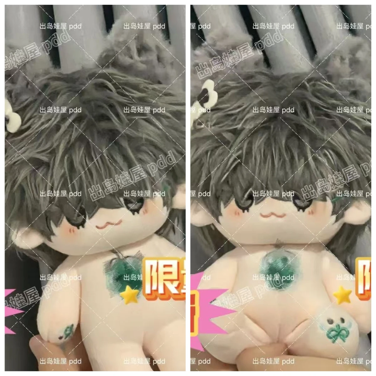 

20cm Anime Identity Ⅴ Jack the Ripper Figure Boy Plush Doll Stuffed Body Dress UP Cotton Handsome Mascot Cosplay Toys Xmas Gift