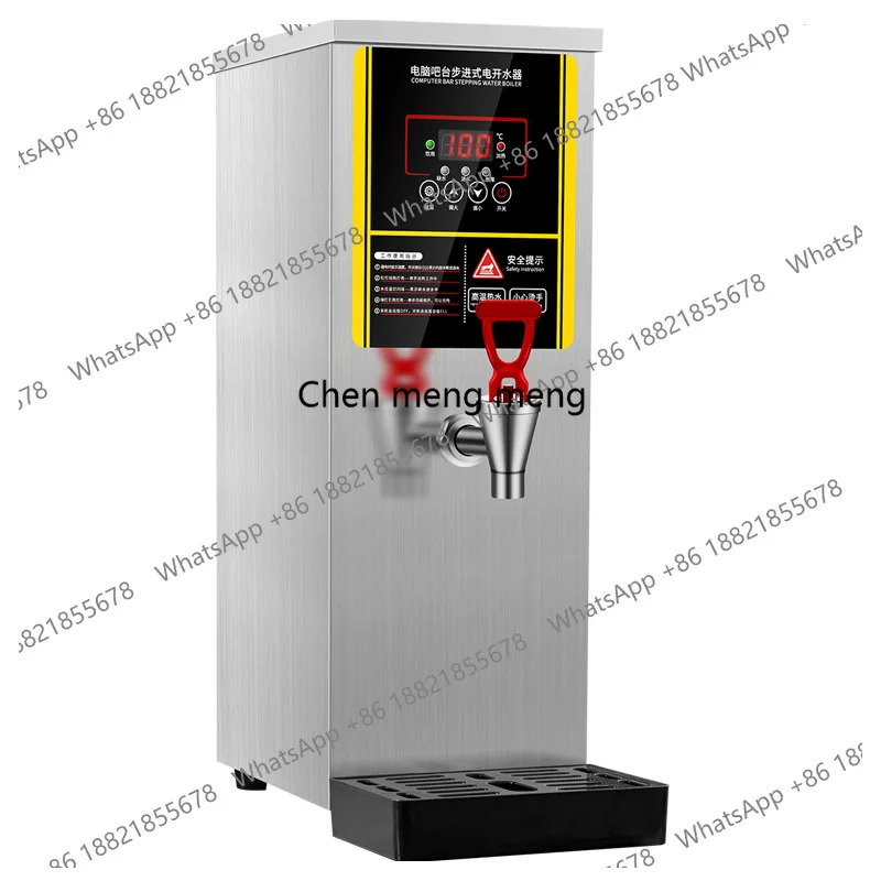 

Commercial milk tea shop automatic bar water boiler, electric heating step-by-step large-capacity water heater