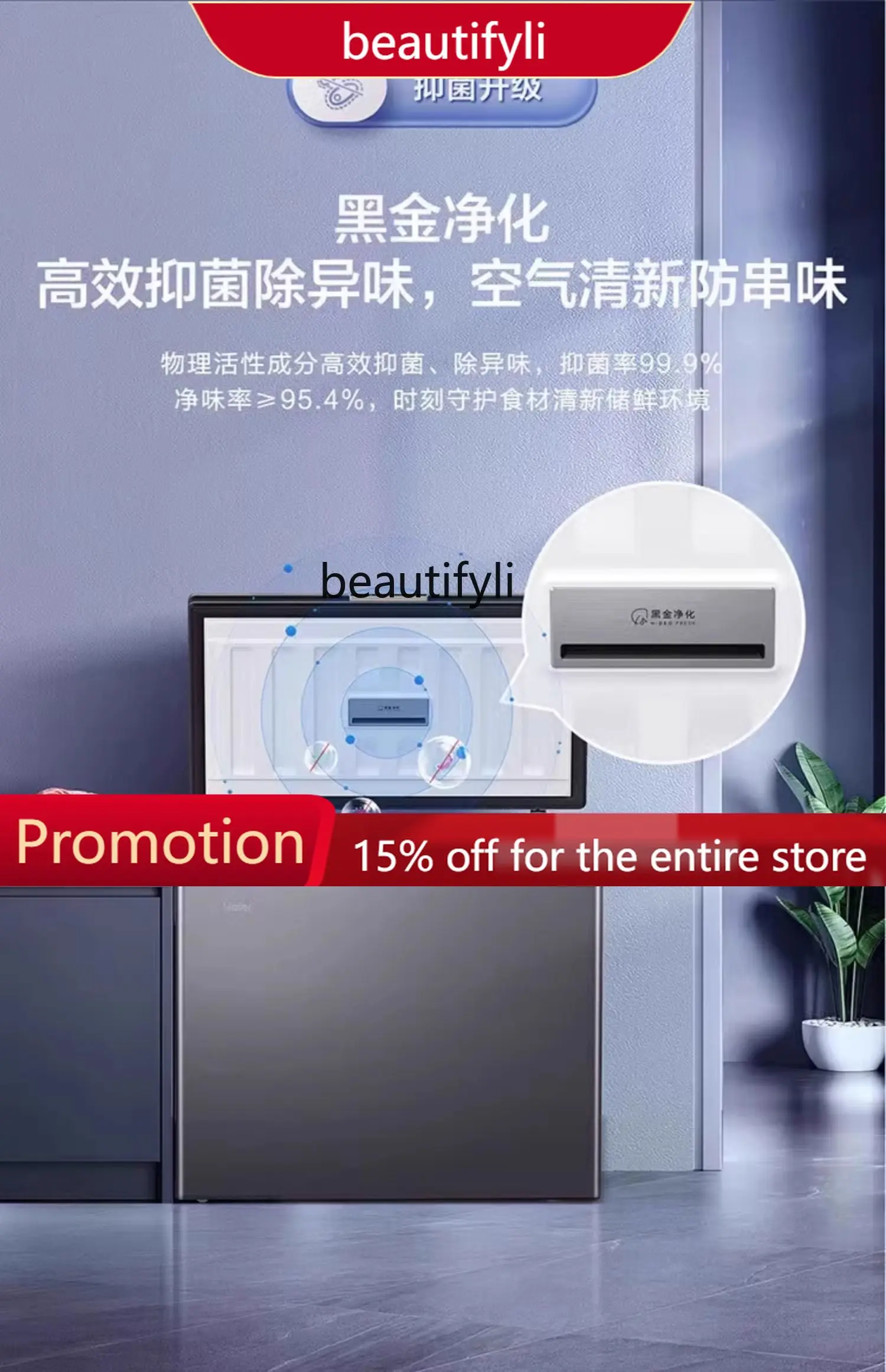 

A61 Mini Fridge Household Refrigerator Commercial Large Capacity Horizontal Freezing Refrigerated Cabinet Air Cooling Frostless