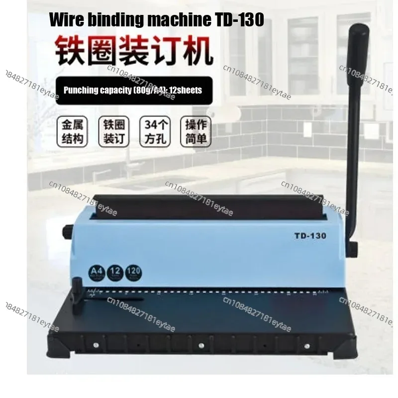 1PC 34 Square Hole Wire Binding Machine Manual Wire Binding Machine TD-130 Small Machine Large Capacity Book Wire Binder Tools
