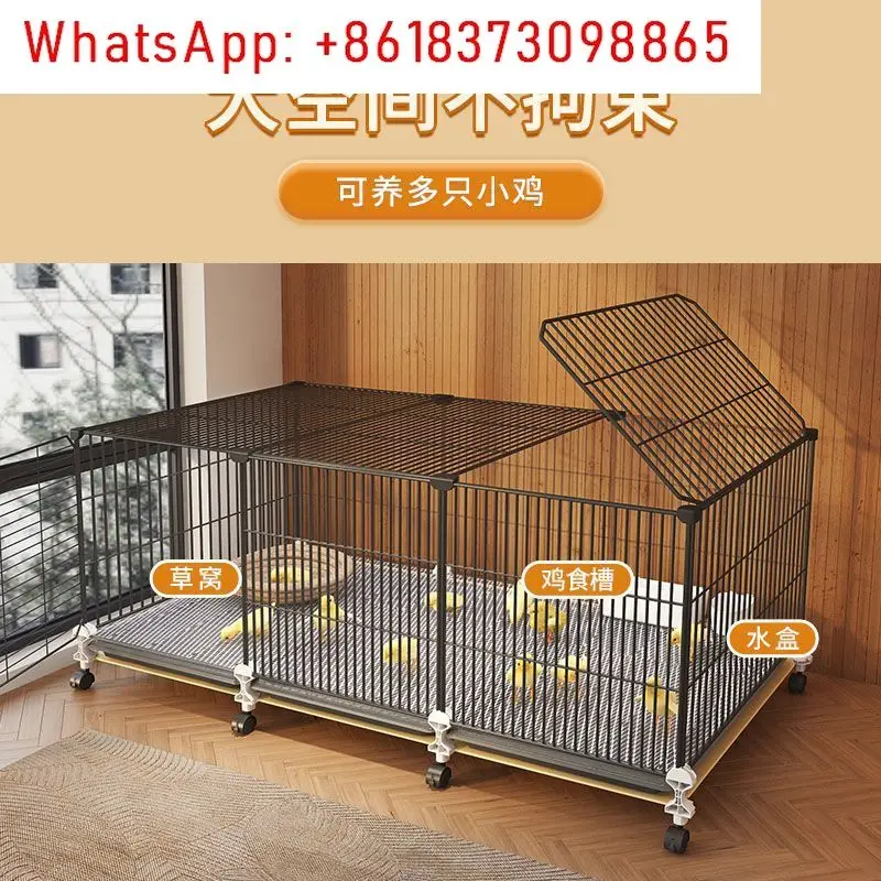 Rutin chicken special cage chick cage encryption indoor brooding chicken cage