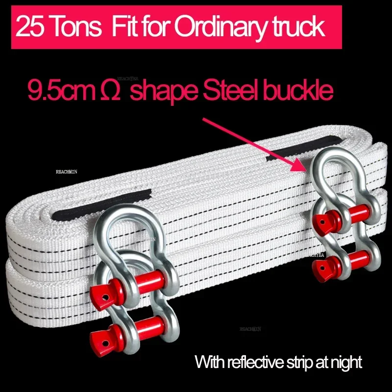 Truck & Pickup Car Thickened Trailer rope,Tow line Flat Belt Off-road Towing Hook Lifting webbing Sling Bearing 5-25 Tons