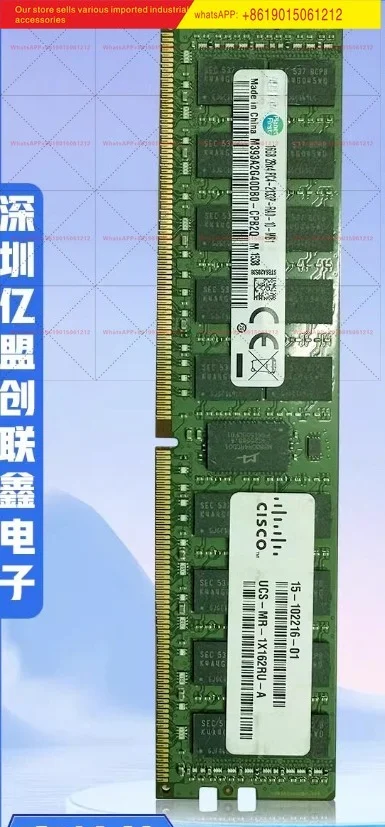 Micron SK16G 32G DDR4 2133P 2400T 2666V ECC REG server memory stick
