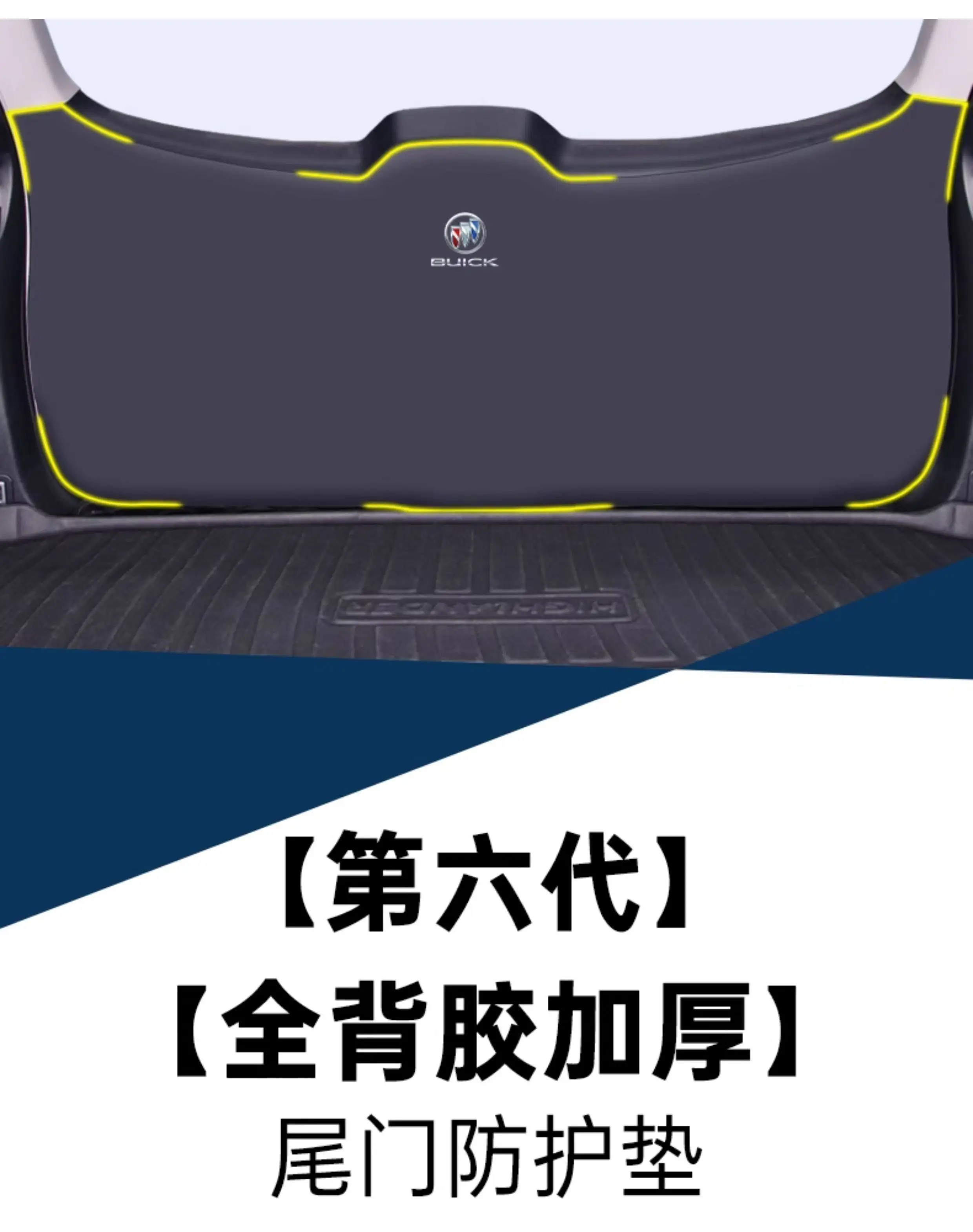 Car Rear Trunk Tailgate Anti-kick Protective Mat Leather Decoration Pad for Chery Tiggo 9X 9 2026 Accessories