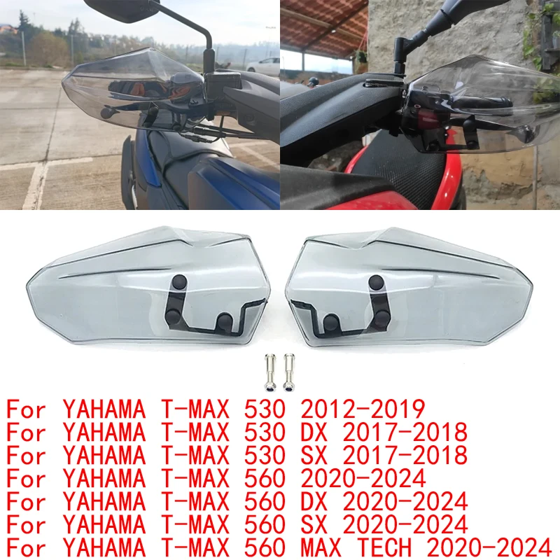 

T-MAX 560 2024, защита руля мотоцикла, защитный щиток для YAHAMA T-MAX 530 2012-2019 T-MAX 560 DX SX MAX TECH