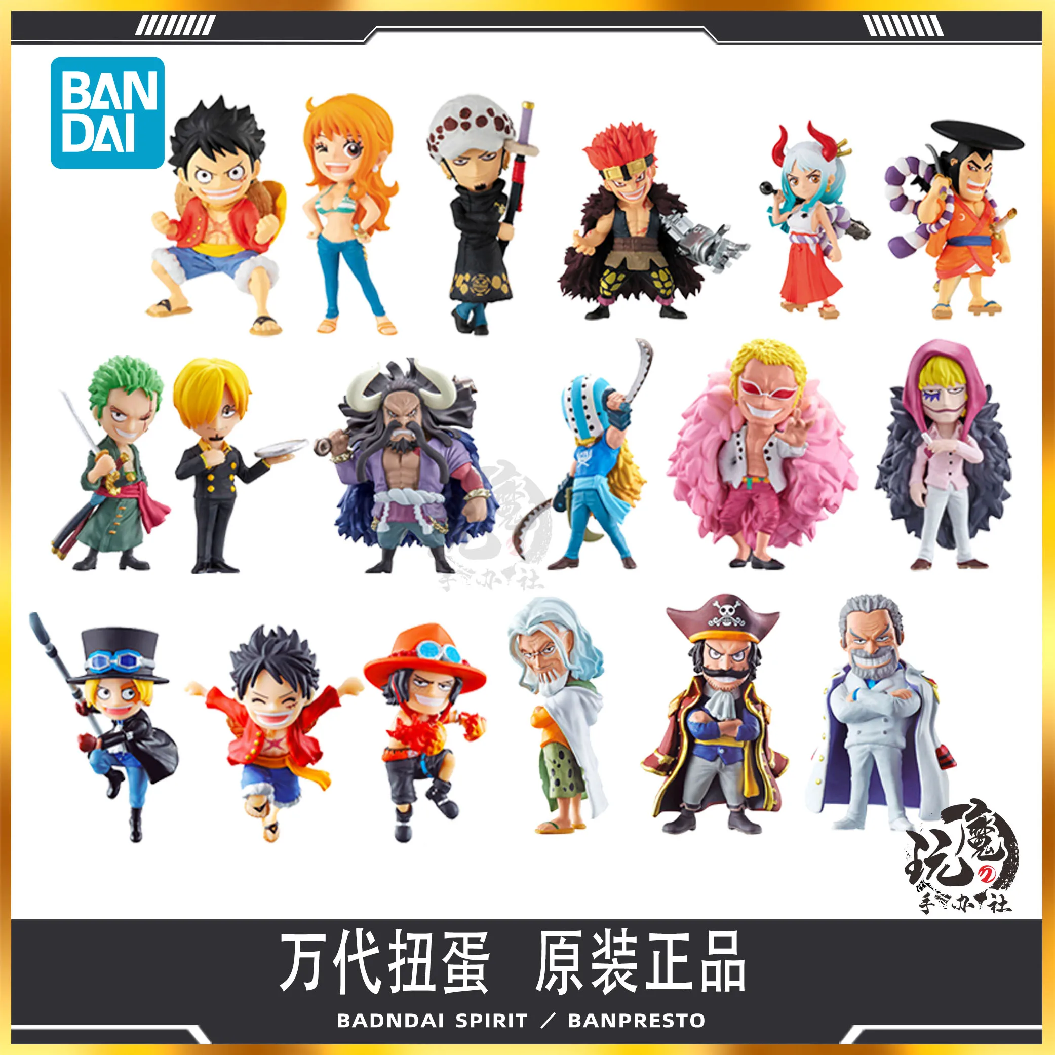 

One Piece Devil Fruit Gashapon Series 1-3 - Complete Q Version 3D Figure Collection (Box Egg)