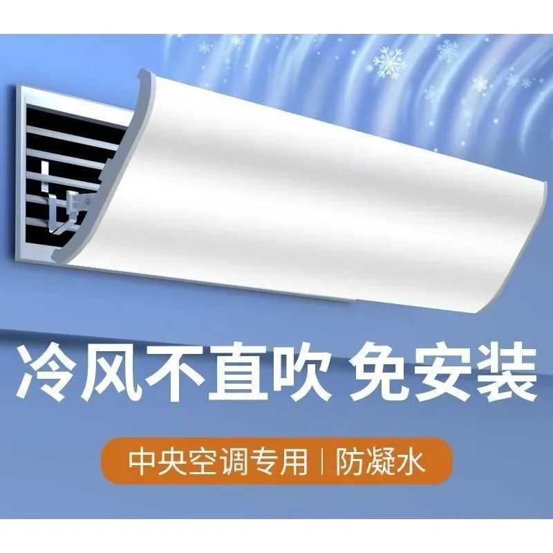 Anti-direct blowing duct machine air conditioner trend