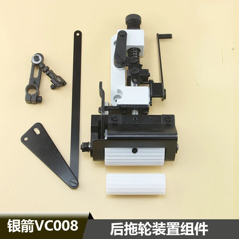 Silver Arrow VC008 Multi Needle Machine Tug Wheel Device Rear Tug Wheel Assembly Sewing Machine Accessories