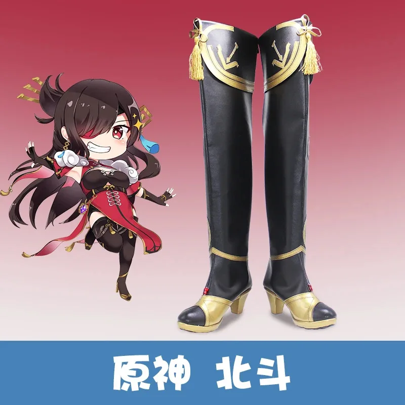 

DY20Genshin Impact Beidou Cosplay Boots Shoes Wigs Cosplay Anime Game Bei Dou Earrings Genshin Party Carnival Costume For Women2