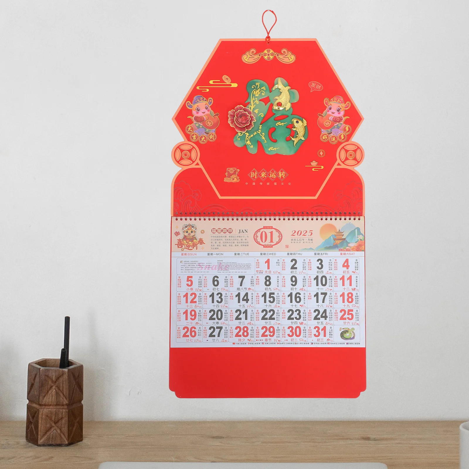 Large Chinese Wall Calendar Traditional Auspicious Calendars Symbol Home Office Holiday Decor Hanging Calendar