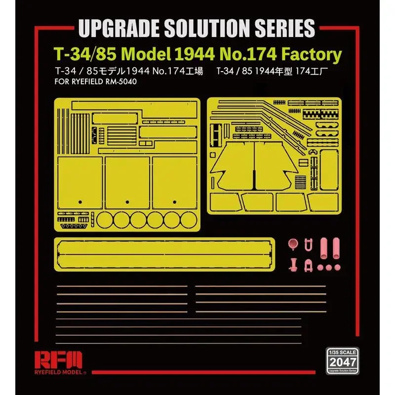 

RYEFIELD RFM RM2047 1/35 Upgrade Set for T-34/85 Tank1944 Factory 174 Late Model