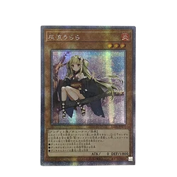 Yu-Gi-Oh 25th Anniversary Rarity Collection RC04 PSER Ash Blossom & Joyous Spring Collection Gift Toy Card（Not Original）