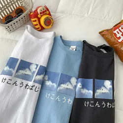 日本語 パンクファッション 北朝鮮 おもしろい tシャツ tシャツ レディース プレーンシャツ tシャツ おもしろ オーバーサイズ アニメtシャツ メンズ シャツ・ブラウス アニメ tシャツ メンズ ファッション メンズ服 トップス 原宿 ヴィンテージ 韓国ファッション メンズ