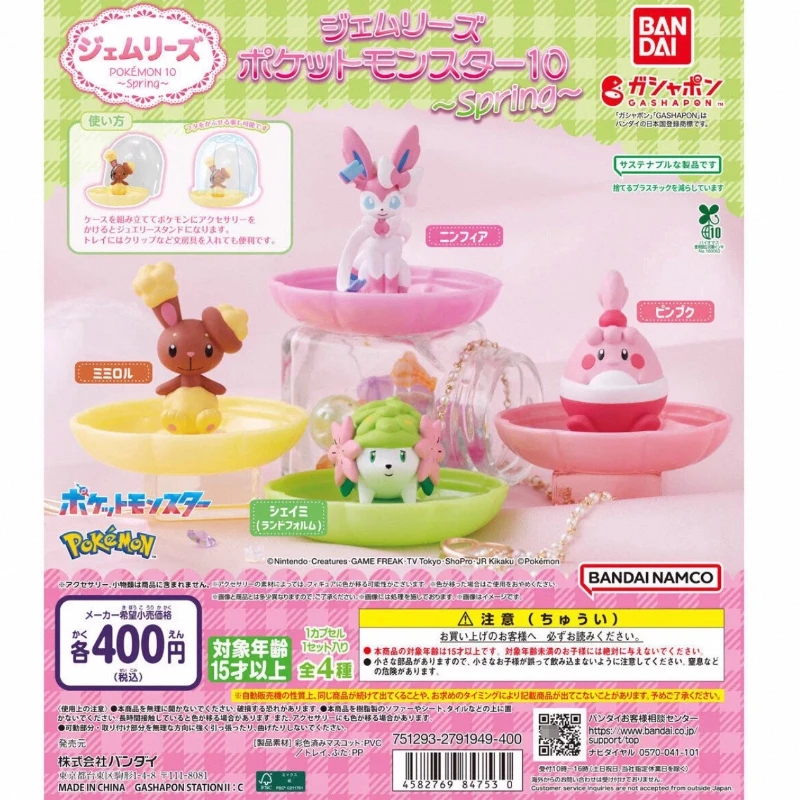 

Bandai 4PCS Gashapon Pokémon ポケットモンスター Sylveon Anime Toys For Kids Action Figure Gifts Collectible Model Ornaments