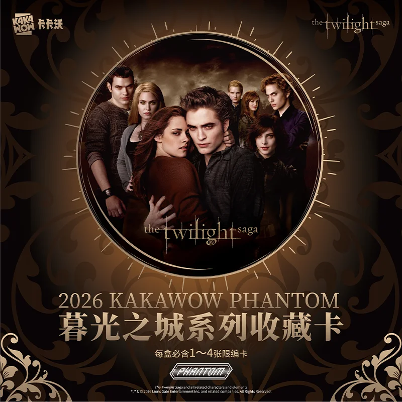 Genuine 2026 KAKAWOW PHANTOM Twilight Saga Collectible Cards Official Licensed Movie Peripheral Cards Gift Toys