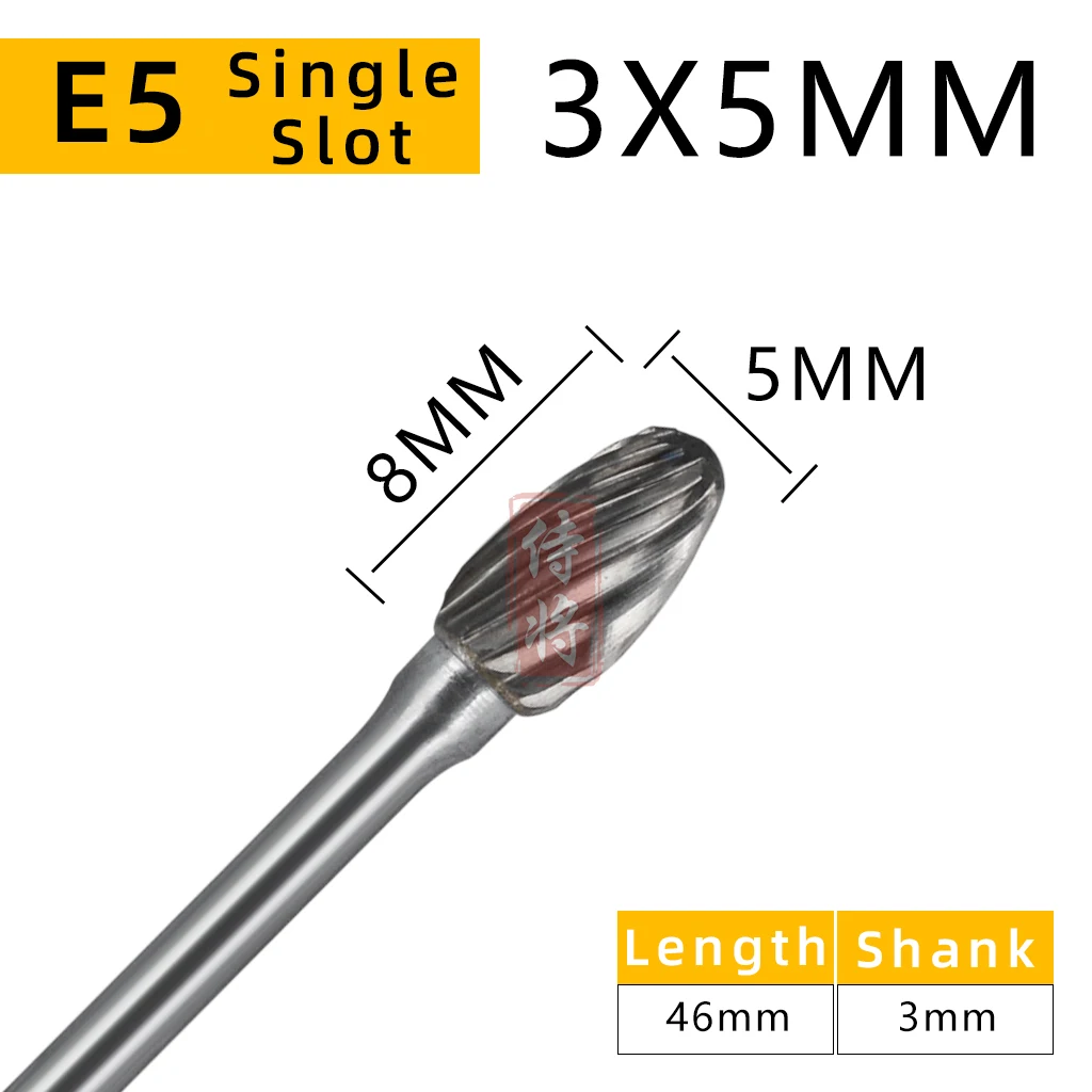 Single E5