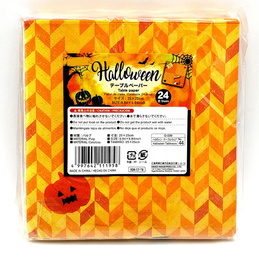 48PCS Halloween Bronzing Paper Napkin Disposable Tissue Napkins Pumpkin Pattern Party Decor (Orange)