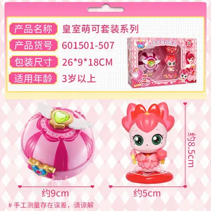 Catch Teenieping Royal Household Set Serie Modello Figurine Cartoon Anime Girl Play House Toys Decorazione della stanza Regalo di Natale per bambini