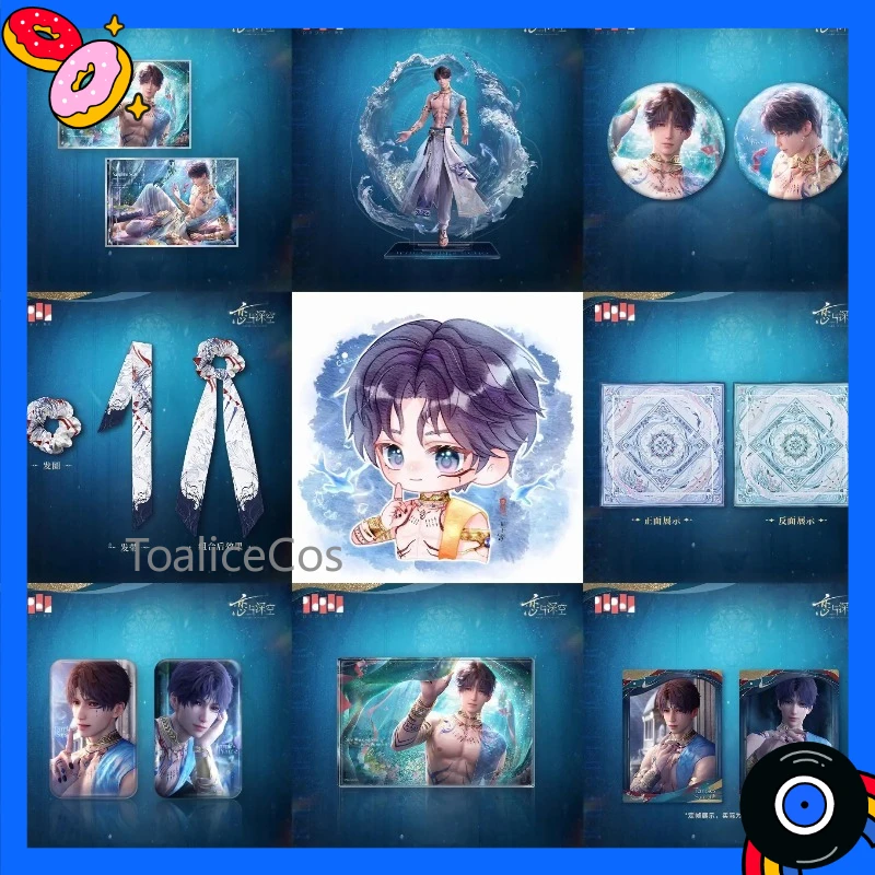 

Официальный набор для косплея Love and Deepspace: шелковый платок, повязка для волос, акриловая подставка, значок — Эхо приливов, Рафаэль, Бог приливов. В наличии.