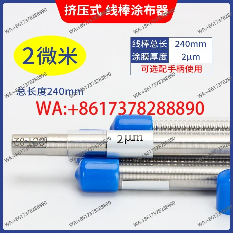 Wire Bar Coater Film  Scraper Ink Scraper Wet Film Preparation Paint Coating
