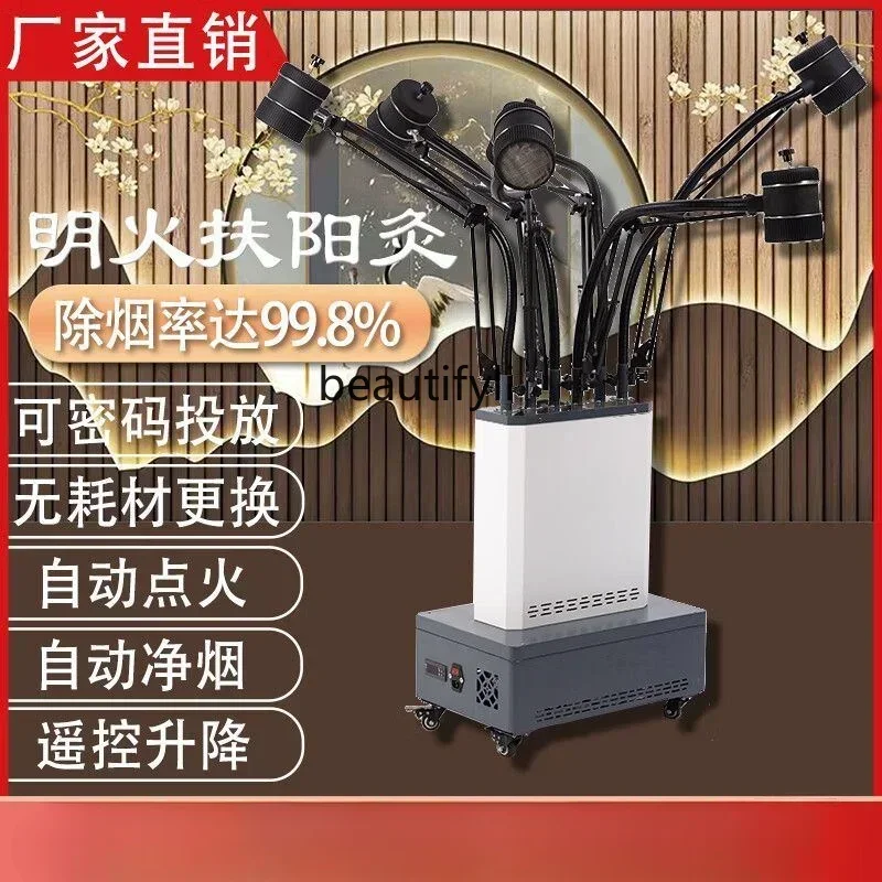 LHX26 ss 26 Automatic Strengthening Yang-Qi Transparent Moxibustion Open Fire Multi-Function Smoke-Free Intelligent Moxibustion