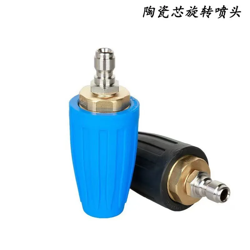 For High Pressure Water Gun Rotating Nozzle Ceramic Core Aluminum Alloy High Pressure Cleaning Lotus Nozzle