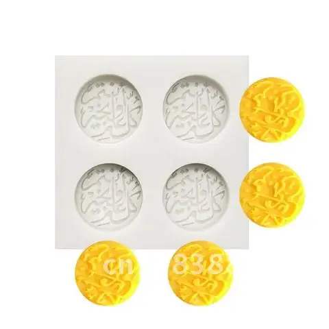 

Ramadan Kareem Islamic Party Decor Eid Mubarak Gifts Eid Al Adha Cookie Mold Home Decoration EID Mubarak Muslim Ramadan