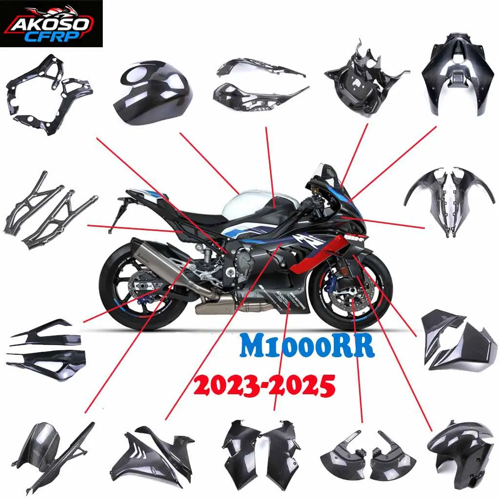

100% 3K углеродное волокно для BMW M1000RR 2023-2025, боковые панели, поддон для живота, крыло топливного бака, рамка, обтекатель, аксессуары для мотоциклов