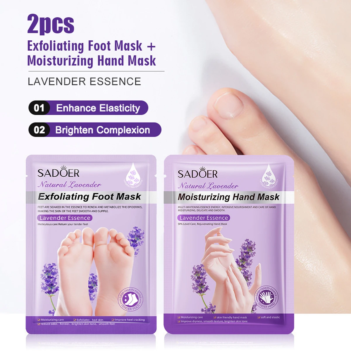 2pcs/Lavender Rose Essence Hand Mask+Foot Mask, Brighten Skin Tone, Improve Skin Elasticity, Exfoliate Foot Mask。