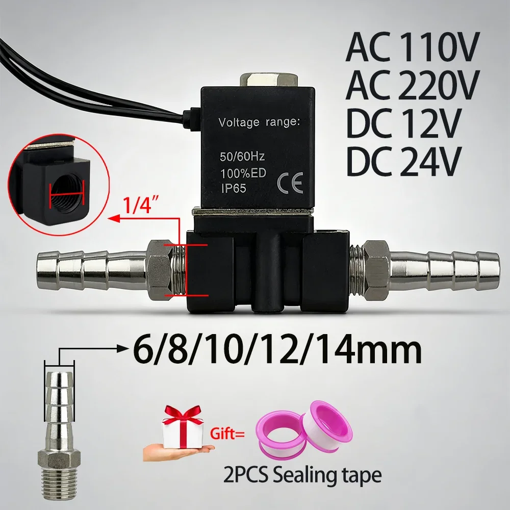 DC12/24V AC110/220V Normally Closed 1/4