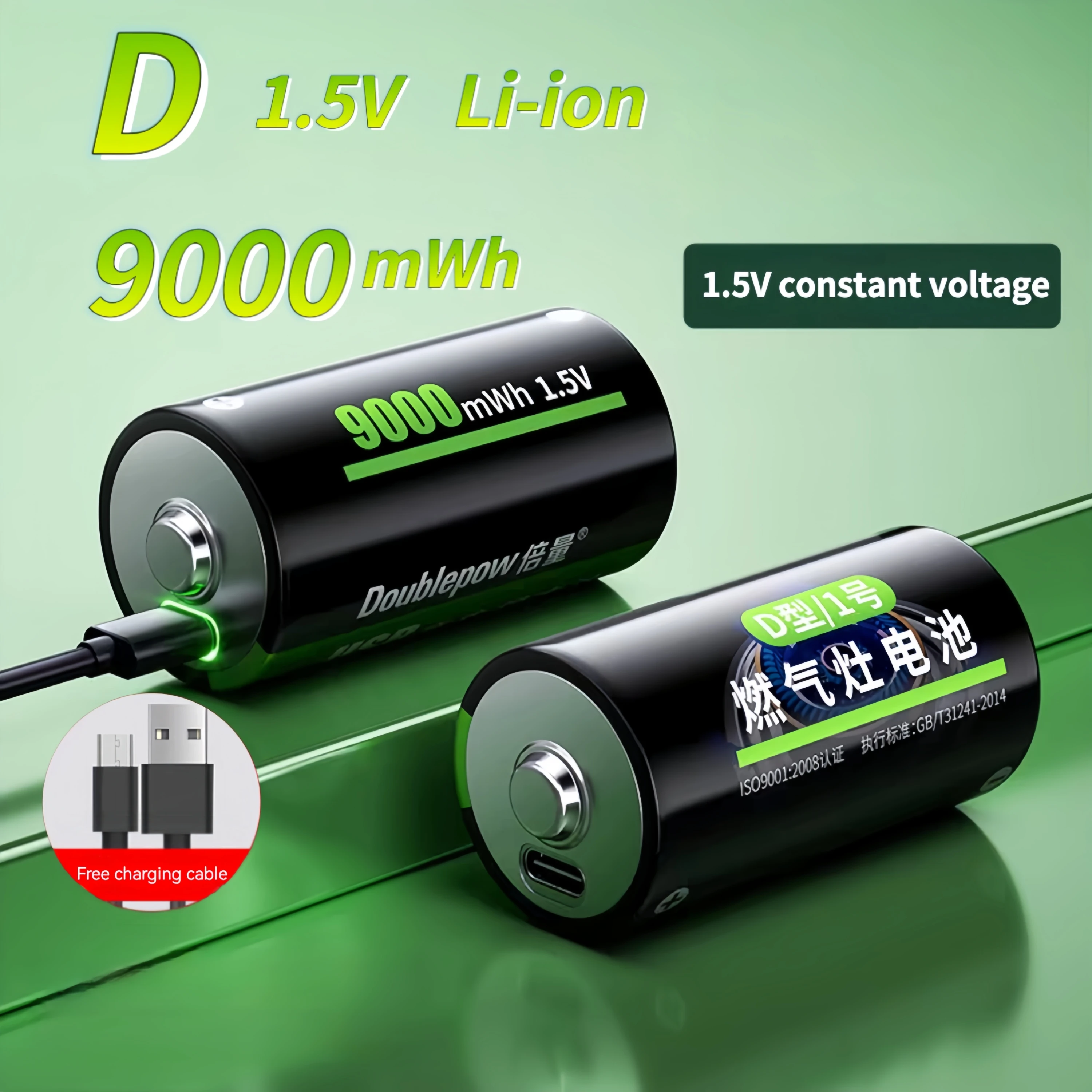 D size rechargeable battery 1.5V 9000mWh LR20 USB Lithium Battery for Gas stove Instant water heater Electronic piano Radio Toy