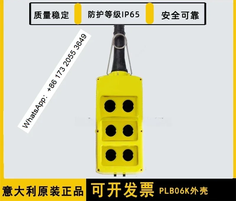 Crane Push Button Pendant PLB06K Control Switch 6 Hole Double Row For Overhead Crane Electric Hoist IP65 Waterproof