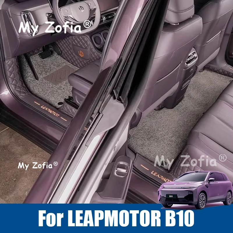 

For LEAPMOTOR B10 2025 2026 Car Floor mat Boot Mat Rear Trunk Liner Cargo Leather Floor Carpet Tray Protector Accessories Mats