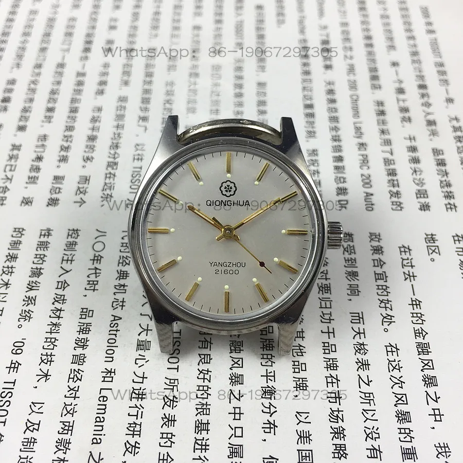 

Original stock, Yangzhou Watch Factory, Qionghua brand all-steel strip manual mechanical watch, diameter 36mm