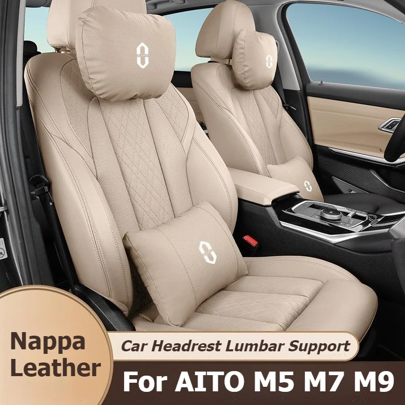 

Для AITO M5 M7 M9 автомобильный подголовник наппа кожаная поддержка шеи сиденья поясничная подушка дышащая мягкая подушка для шеи поясная подушка аксессуары