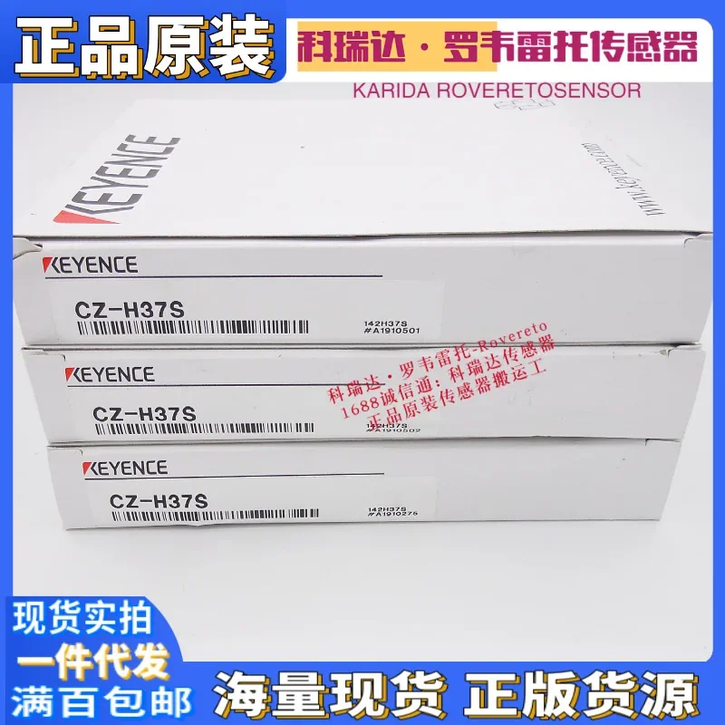 2026 Japan KEYENCE CZ-H32 -H37S Ten Compensations For One Fake Color Sensor, Electric Eye Color Code