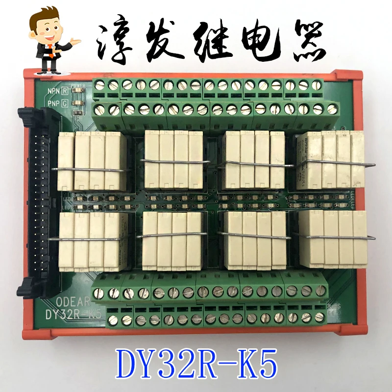 Free shipping   DY32R-K5 ODEARNY24W-K-24VDC 17D07OD   10pcs  Please leave a message