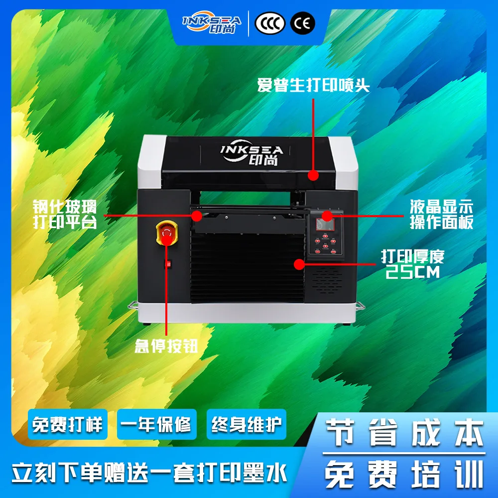 

2025 hot sale UV printer five-color decorative painting ic card toy inkjet printer high accuracy 3045uv flatbed printer