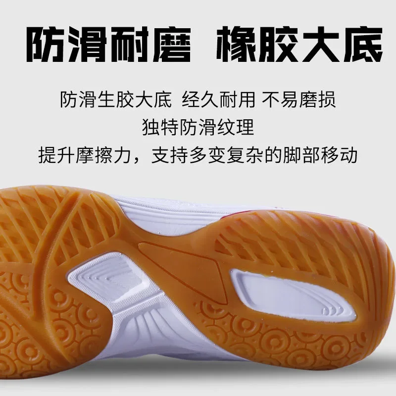 2025 جديد الرجال والنساء أحذية تنس الطاولة شبكة تنفس الريشة التدريب للجنسين المضادة للانزلاق امرأة أحذية رياضية حذاء تنس #6