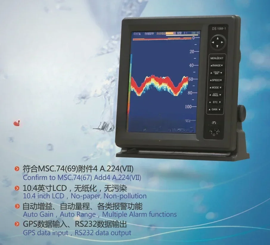 Suitable For DS1068-1 Marine Depth Sounder 10.4-inch LED LCD Screen