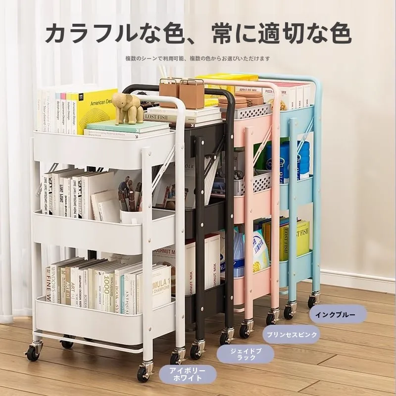 Foldable Small Bookshelf Cart Bedroom Snack Rack Kitchen Storage Organizer Stand with Wheels Living Room PVC Material