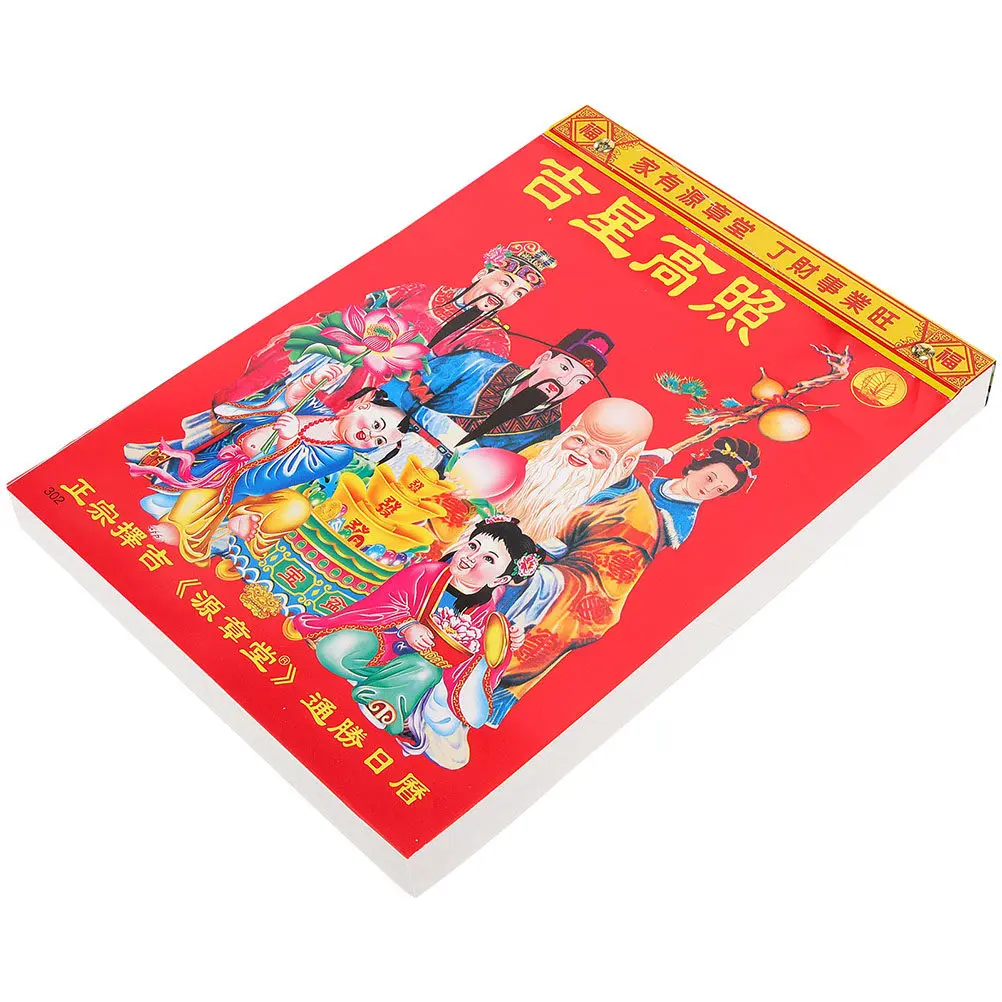

2024 Tearable Lunar Calendar Year of Dragon Hanging Wall Calendar Traditional Chinese Moon Daily Planner Wall Lunar Calendars