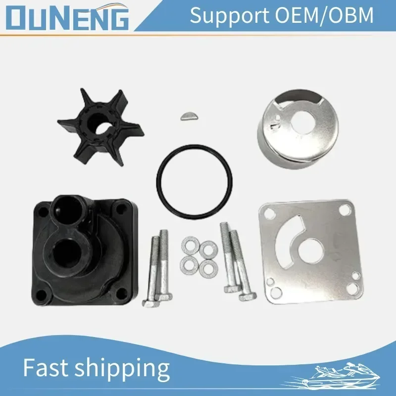 OUNENG Water Pump Impeller Repair Kit Yama-ha  Outboard 20hp 25hp with Housing 6L2-W0078-00 Ship Marine Boat Engine Part 18-3431