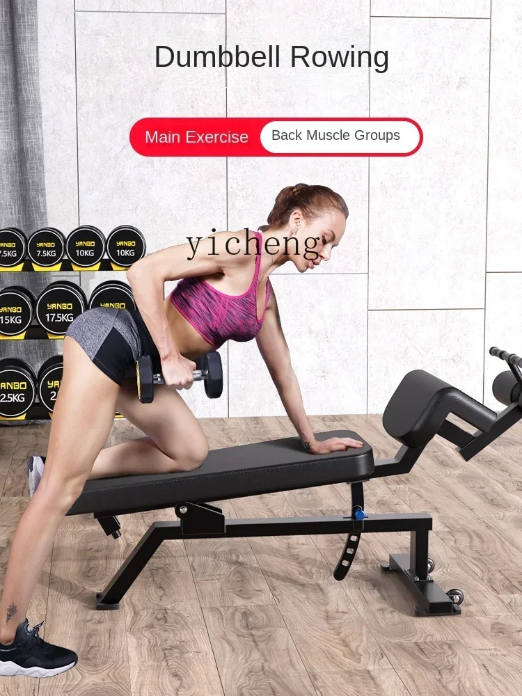 ZZTQH Adjustable Abdominal Plate Health Abdominal Plate Commercial Sit-up Stool Multifunctional Tumble Machine Home Fitness