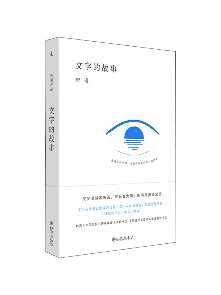 

Книга-Winshare История слов
