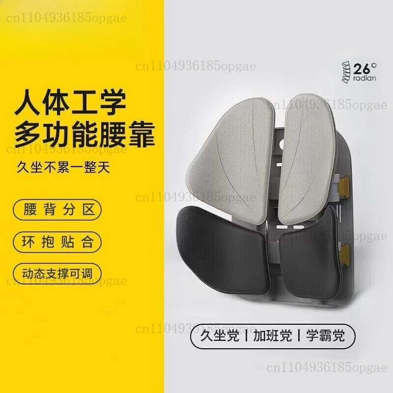 

Эргономичная поясничная поддержка, офисная подушка, поддержка талии, подушка для стула, длинное сидение, поясничная подушка, поясничная поддержка сиденья