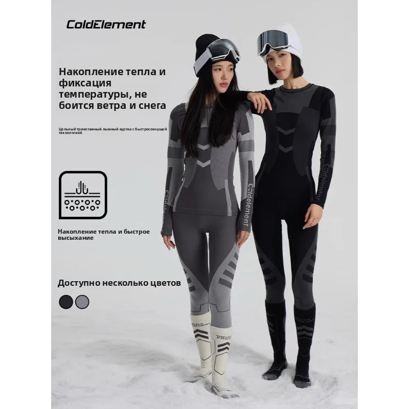 Coldelement Сухой лыжный костюм