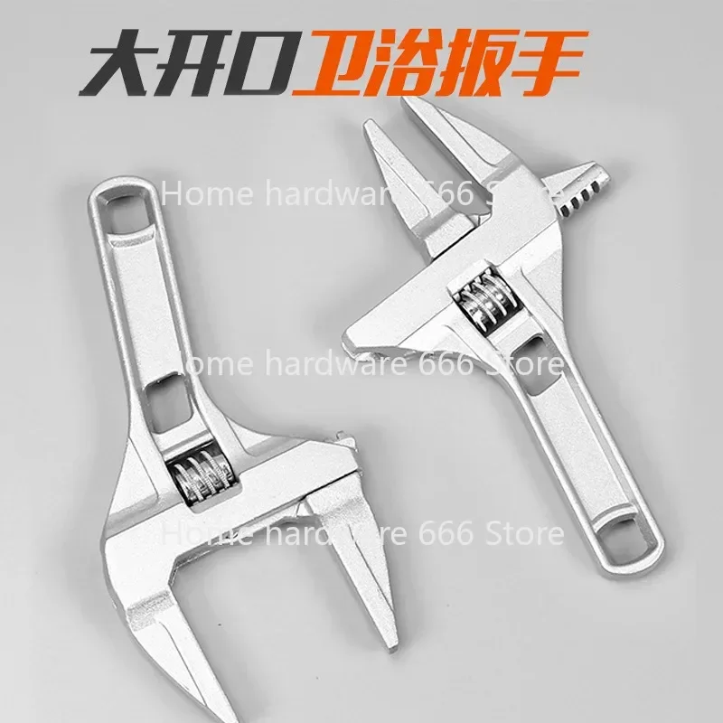 Bathroom Wrench Household Adjustable Wrench Multi-function Repair Sink Wrench Large Diameter Short Handle Bathroom Wrench Tool