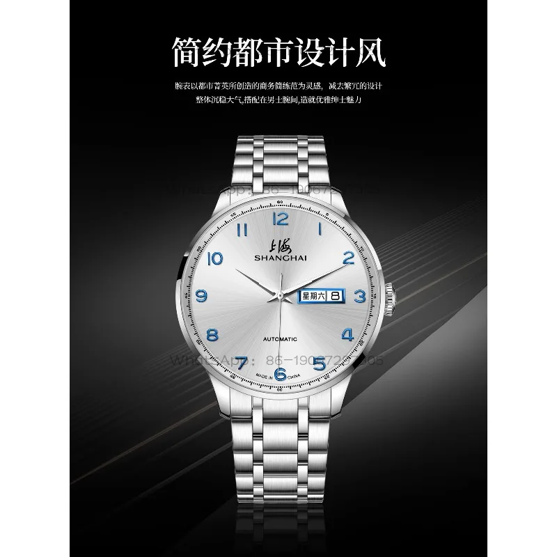 Time Island Watch 1 Store Shanghai  Automatic Mechanical Men's  Business Calendar Week Large Dial Waterproof Watch